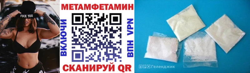 АМФ 97% Тарко-Сале