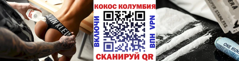 COCAIN Эквадор Тарко-Сале