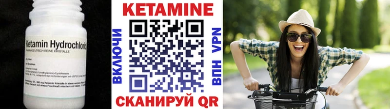 КЕТАМИН VHQ  где найти наркотики  Тарко-Сале 