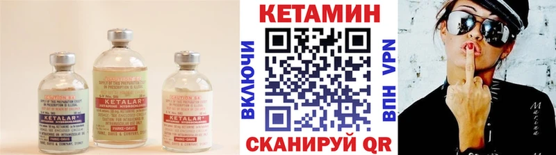 Кетамин ketamine Тарко-Сале