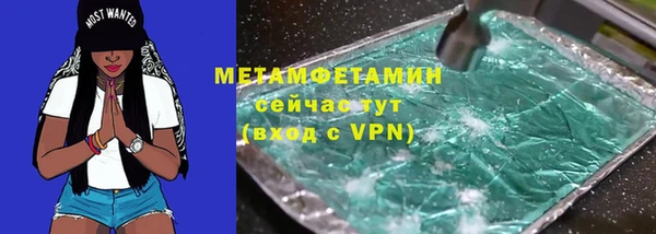 трава Нефтекумск