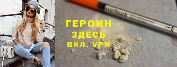 mdma Гусев