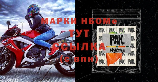 винт Новодвинск
