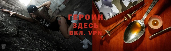 винт Новодвинск