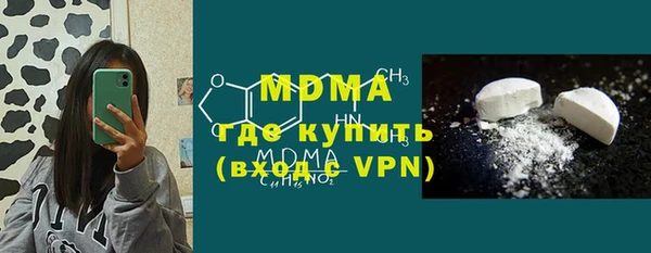 mdma Гусев