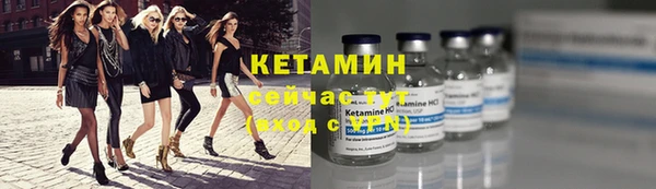 трава Нефтекумск