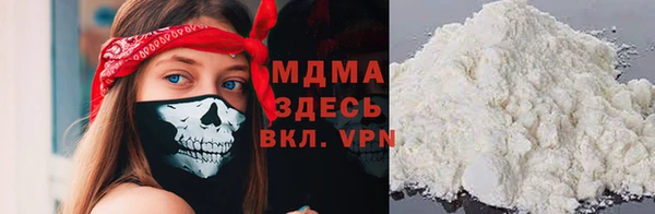 мефедрон мука Нея