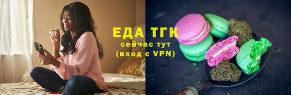 марихуана Новозыбков