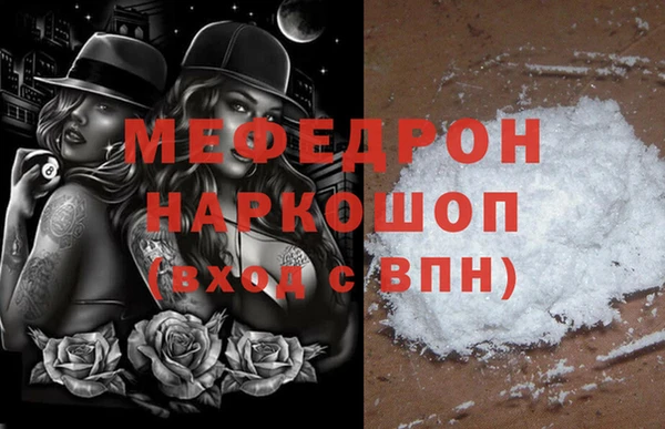 эйфоретик Нефтегорск