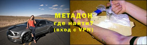 каннабис Новокубанск