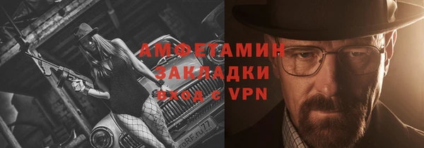 мефедрон мука Нея