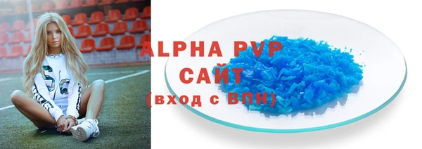 эйфоретик Нефтегорск