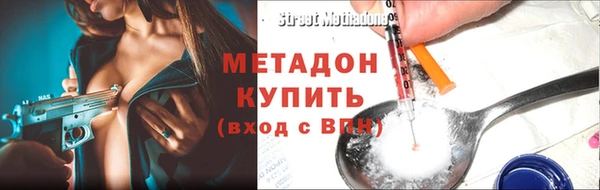 винт Новодвинск