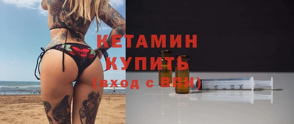трава Нефтекумск