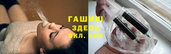 трава Нефтекумск