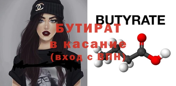 марихуана Новозыбков