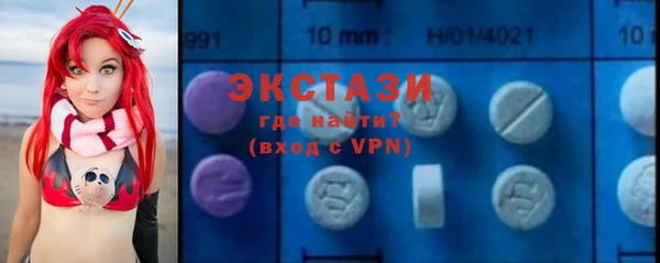 mdma Гусев