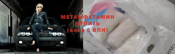 эйфоретик Нефтегорск