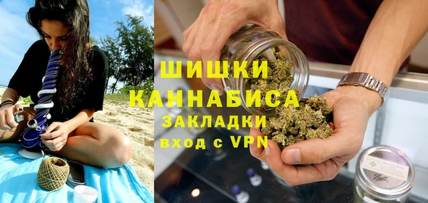 каннабис Новокубанск