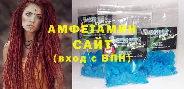 каннабис Новокубанск