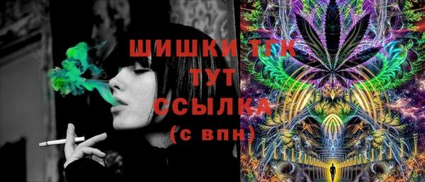 мефедрон мука Нея