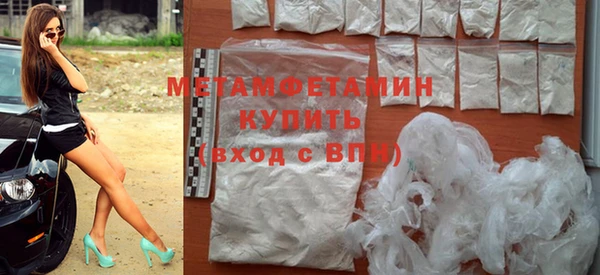 винт Новодвинск