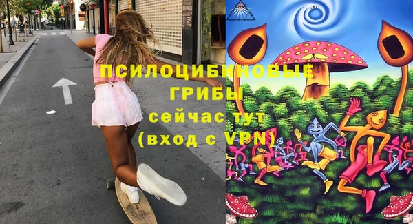 каннабис Новокубанск