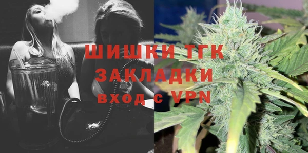 трава Нефтекумск