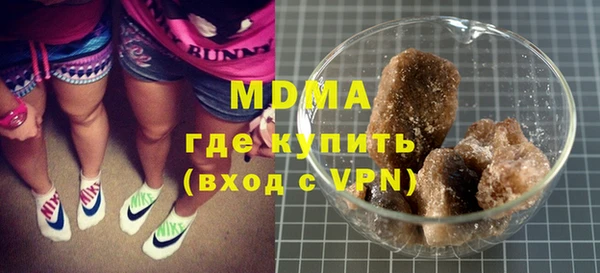 mdma Гусев