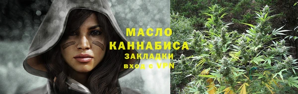 марихуана Новозыбков