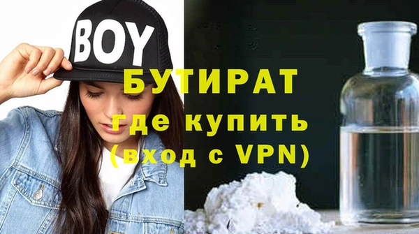 марихуана Новозыбков