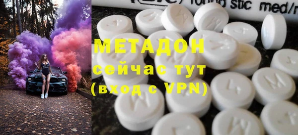 каннабис Новокубанск