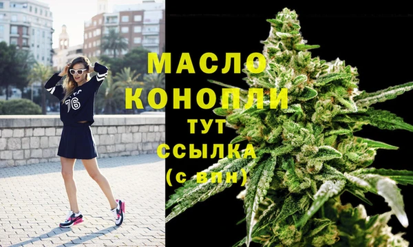 мефедрон мука Нея