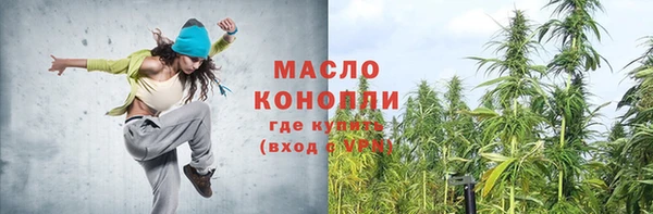 марихуана Новозыбков
