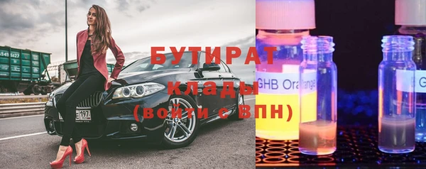 марихуана Новозыбков