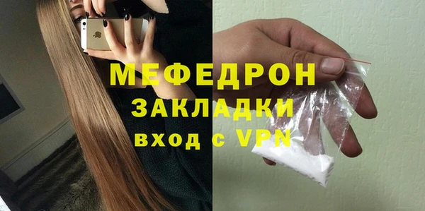 каннабис Новокубанск