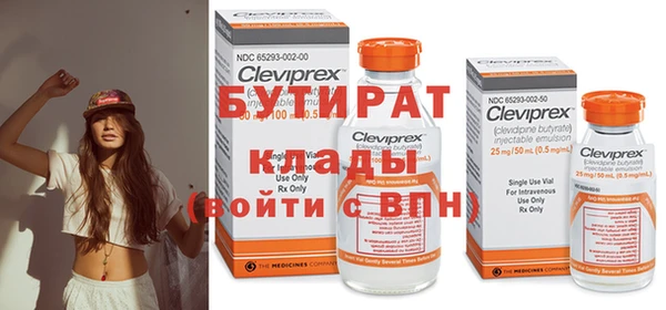 эйфоретик Нефтегорск