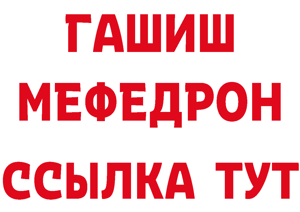 КЕТАМИН ketamine как войти сайты даркнета blacksprut Тарко-Сале