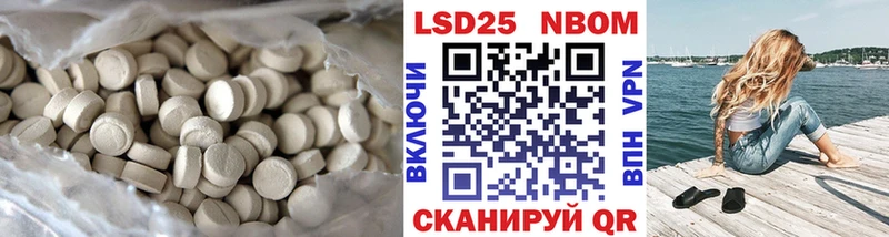 LSD-25 экстази ecstasy нарко площадка состав Тарко-Сале