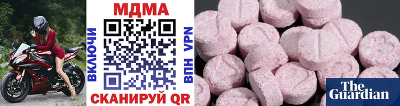 MDMA молли  купить наркоту  Тарко-Сале 