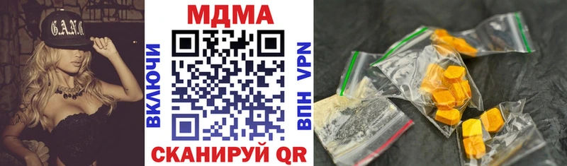 MDMA Molly Тарко-Сале