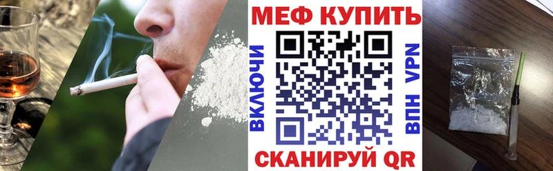 Мефедрон кристаллы Тарко-Сале