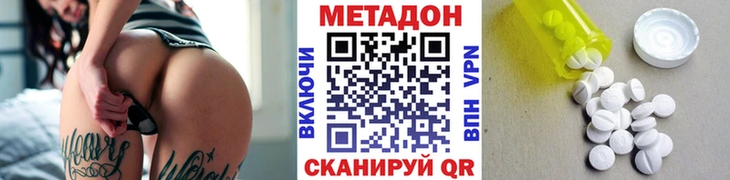 Метадон VHQ  MEGA как зайти  Тарко-Сале 