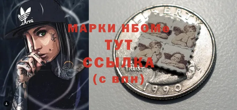 Марки 25I-NBOMe 1,5мг  купить наркоту  блэк спрут tor  Тарко-Сале 