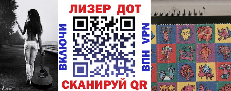 Марки NBOMe 1,8мг  где найти   маркетплейс официальный сайт  Тарко-Сале 