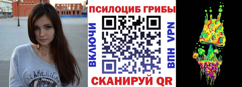 Псилоцибиновые грибы ЛСД наркота Тарко-Сале