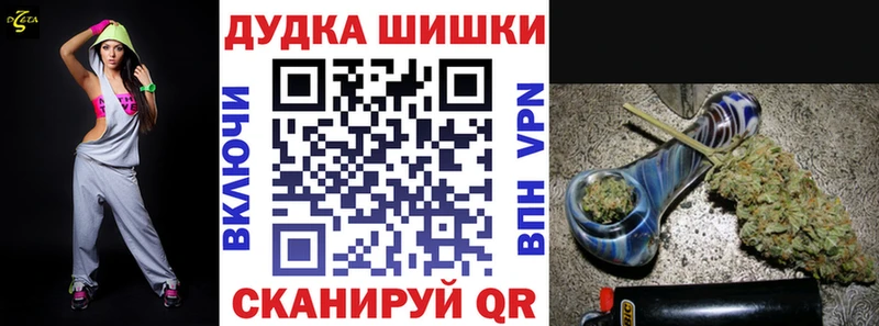 ОМГ ОМГ как зайти  Тарко-Сале  Каннабис AK-47 