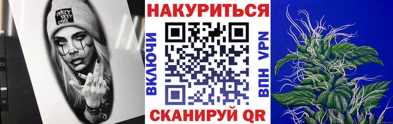 Канабис план Тарко-Сале